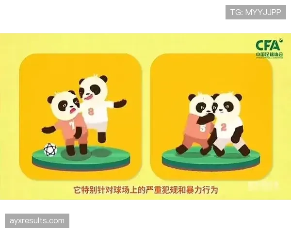 假动作规则解读：普通假动作允许，点球跑动中停步属犯规